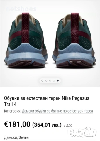 Nike Pegasus Trail 4-дамски маратонки №40, снимка 3 - Маратонки - 54478361