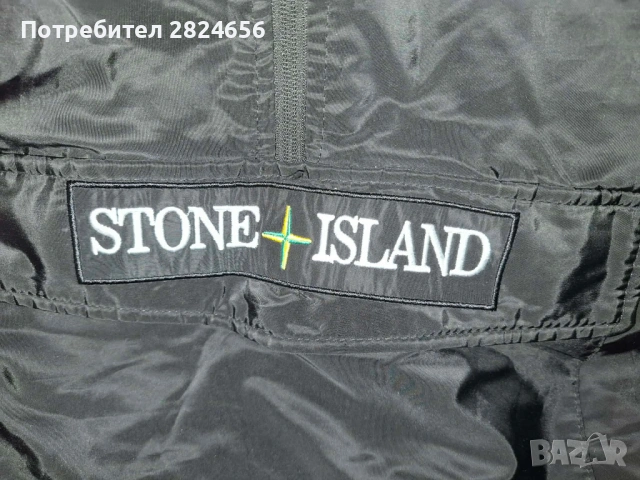Ветровка Stone island 