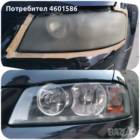  Професионално полиране с висококачествени материали ✅ Защита на фаровете за дълготраен ефект ✅ Моби, снимка 2 - Пастиране - 52929411