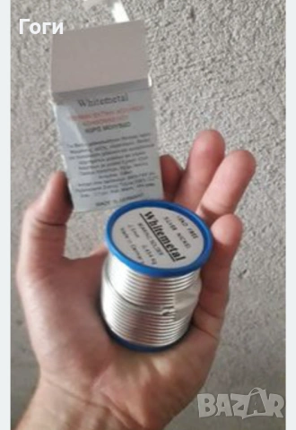 Припой за медни тръби ЧИСТО НОВ. За вас майстори,  Моделът е оригинален и си е с опаковката.