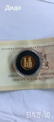 20 000 лева 1998 г., снимка 2 - Нумизматика и бонистика - 55493287
