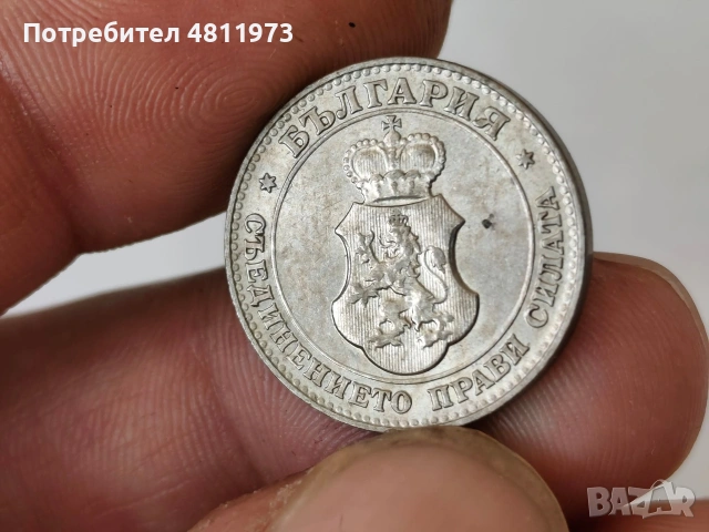 Българска монета 20 стотинки 1912 г, снимка 4 - Нумизматика и бонистика - 54515729