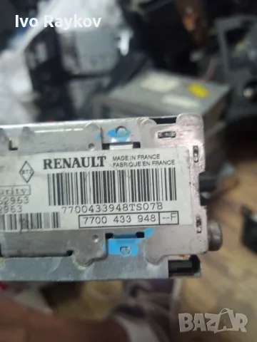 Radio CD RENAULT 7700433948 , PHILIPS, снимка 6 - Части - 55432856