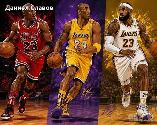Баскетболни чорапи на Michael Jordan,Kobe Bryant, LeBron James 