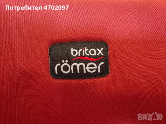 Столче за кола Britax Romer Advansafix III SICT с ISOFIX, снимка 7 - Столчета за кола и колело - 55430410