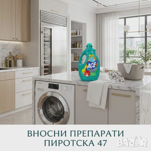 Аче джентиле белина за цветно, Ace Oxy Color добавка за петна 2,3 л.