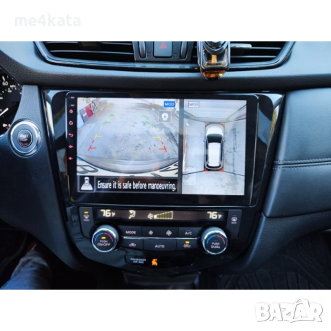 9 инчова мултимедия за Nissan Qashqai X-Trail Rogue 2013-2019 + Климатроник + Подарък камера, снимка 2 - Аксесоари и консумативи - 54833001