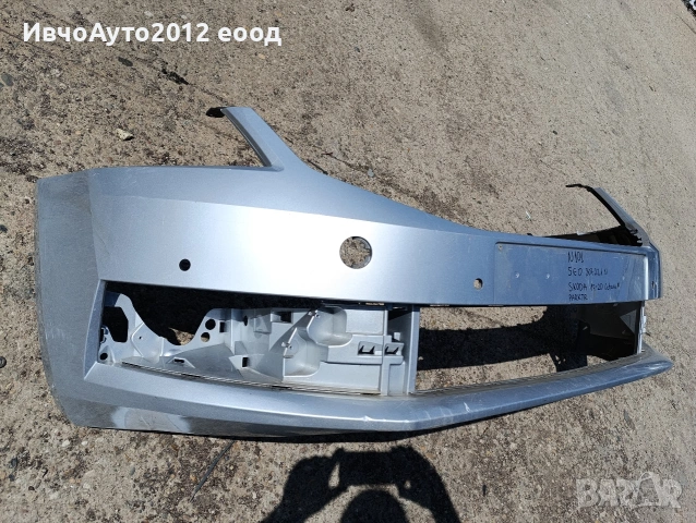 Броня предна оригинална 5N0 807 221N Skoda Octavia 2017-2020, снимка 3 - Части - 54311082