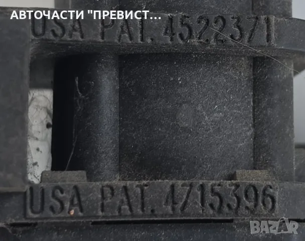 Вакуум Клапан Опел Астра Г Opel Astra G 2.0D OEM 4522371, снимка 2 - Части - 55338931