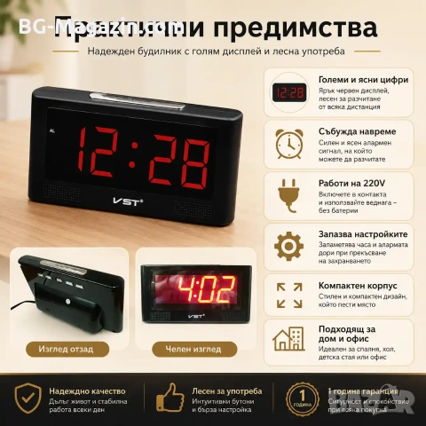 Дигитален настолен часовник с големи цифри за спалня офис дома на ток електронен светещ голям, снимка 3 - Други - 51038227