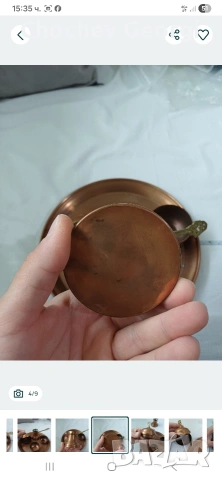 Меден сервиз за кафе, Made in jugoslavia, снимка 4 - Сервизи - 54853266
