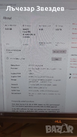 Компютър i5/GTX 1060 6GB/SSD+HDD/8GB RAM, снимка 4 - Геймърски - 54392927