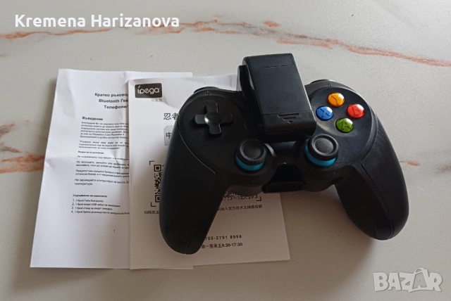 Безжичен гейм Джойстик, снимка 5 - Други - 54181978