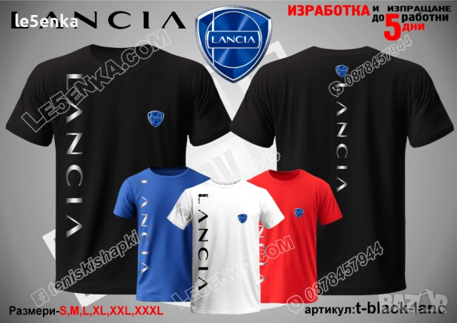 LANCIA тениска и шапка, снимка 9 - Тениски - 37618224