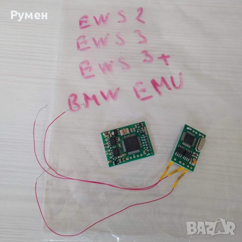Микс от 11 НОВИ емулатора за автомобили, снимка 4 - Аксесоари и консумативи - 54979288