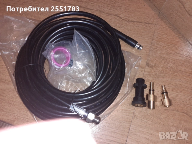 15м маркуч за водоструика с накраиници за отпушване на трьби и канали, снимка 2 - Други инструменти - 52532393
