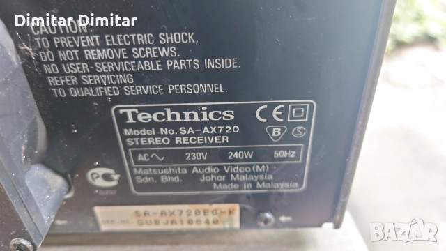 Technics сет., снимка 5 - Аудиосистеми - 54807170