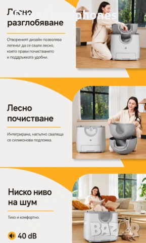 Автоматична котешка тоалетна, снимка 4 - За котки - 54675641