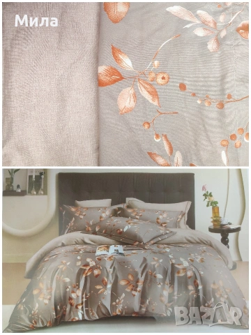 Комплекти спално бельо 6 части 