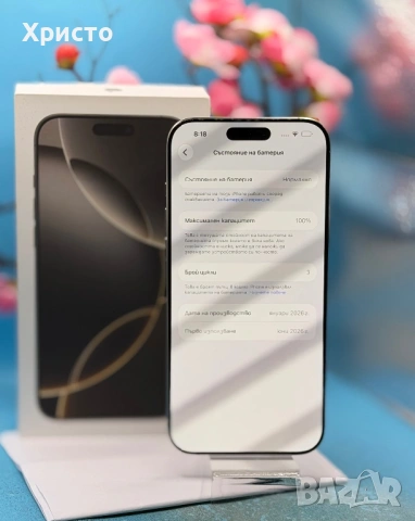 ГАРАНЦИОНЕН!!! Apple iPhone 16 Pro Max, 256GB, 5G, Natural Titanium  , снимка 4 - Apple iPhone - 54861189