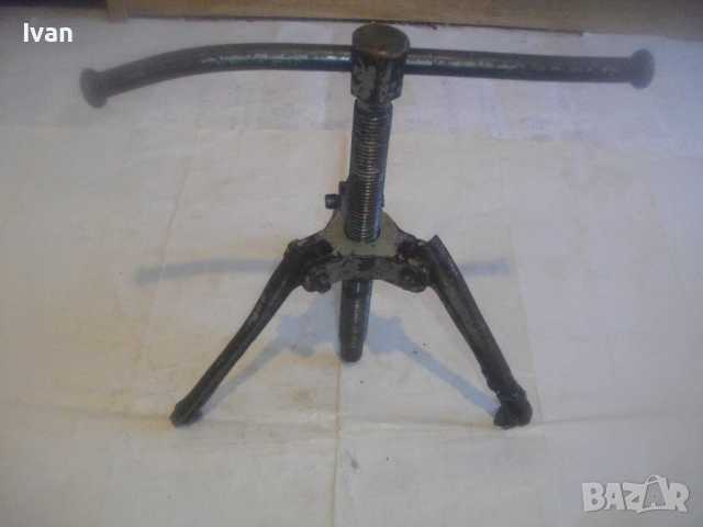 Българска Голяма Трираменна скоба за вадене на лагери и спирачни барабани старото качество Соц НРБ