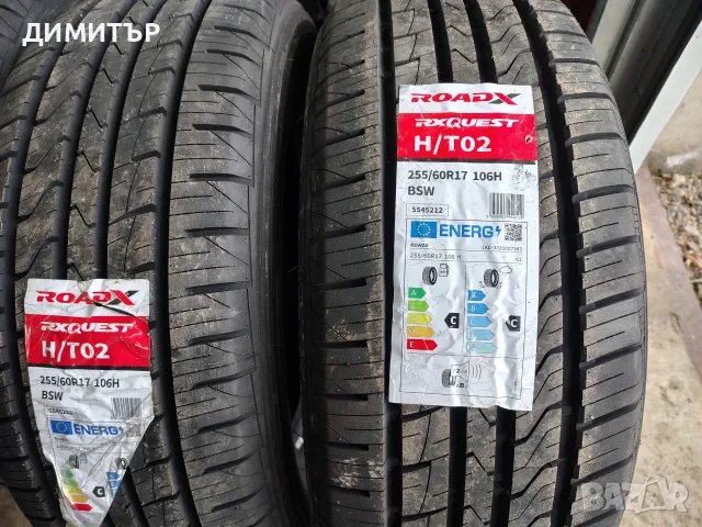 4бр.НОВИ летни гуми ROADX 255 60 17 DOT25 цена за брой, снимка 2 - Гуми и джанти - 55617924