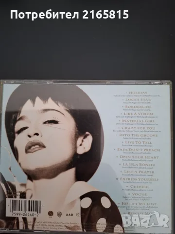 Madonna  Cd compilation , снимка 2 - CD дискове - 55651911