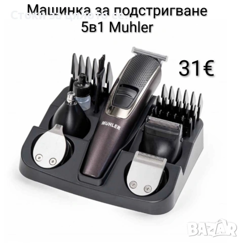 Машинка за подстригване 5в1 Muhler