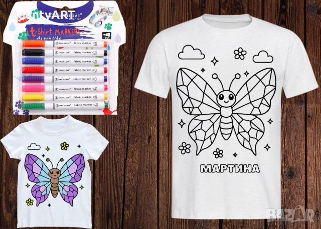 Творчески детски комплект. Подаък за Цветница и Великден, снимка 2 - Детски комплекти - 54020167