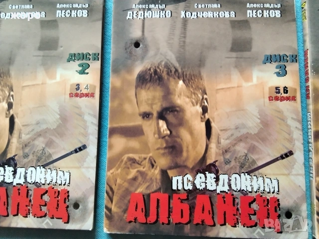 страхотен оригинален DVD мафиотски филм за наемен убиец-албанеца, снимка 4 - DVD филми - 54626839