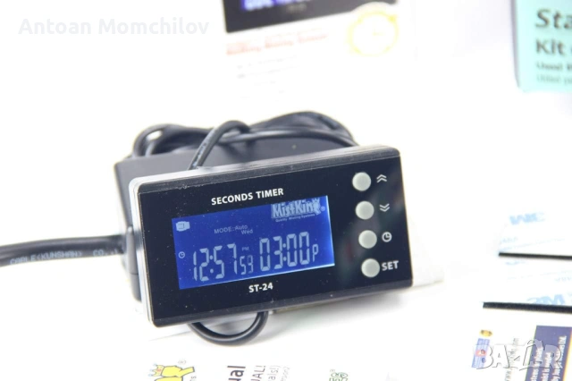 Система за мъгла MistKing Starter Misting System V5, снимка 5 - Терариуми и оборудване - 54824388