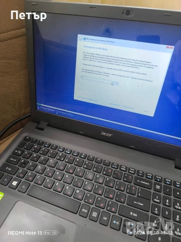Лаптоп Acer Aspire E15 30 евро , снимка 11 - Лаптопи за дома - 54491386