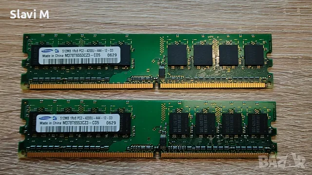 Лот маркови RAM памети за компютър общо 23GB (Corsair XMS3, Super Talent, Apacer), снимка 3 - RAM памет - 55668300