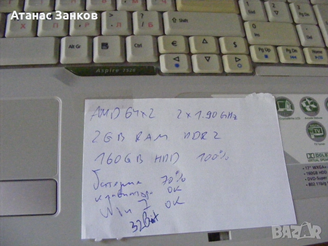 Работещ лаптоп за части ACER Aspire 7520G , снимка 15 - Части за лаптопи - 50518650