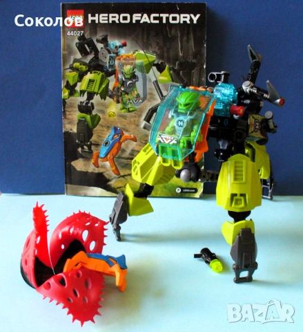 LEGO Hero Factory 44026, 44023, 44021, 44027, 44017 и 44015, снимка 11 - Конструктори - 54001068