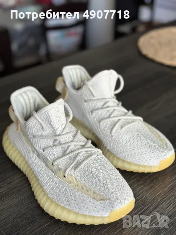 Yeezy дамски маратонки 