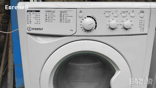 Пералня Indesit 7кг 1200оборота , снимка 2 - Перални - 54391881