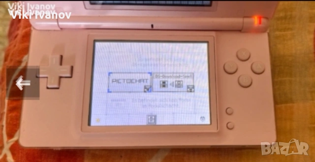 Nintendo ds lite 