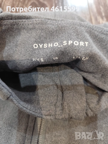 спортна блузка с цип  на Oysho , снимка 7 - Суичъри - 55166831