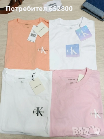 Дамски тениски Ck, Tommy hilfiger, Versace, Adidas