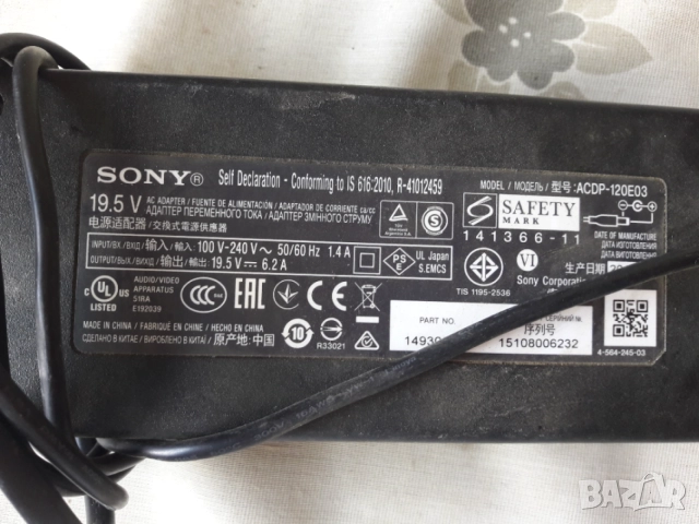 Зарядно SONY ACDP-120E03 19.5V 6.2A, снимка 2 - Друга електроника - 55073099