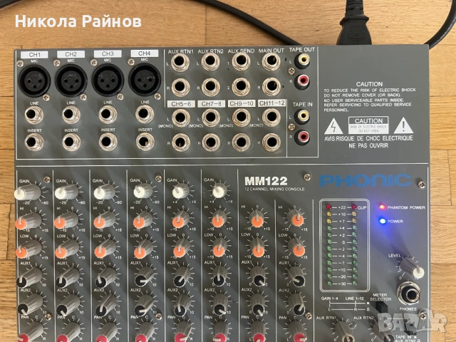 12 канален смесителен пулт PHONIC MM122, снимка 2 - Ресийвъри, усилватели, смесителни пултове - 54830122