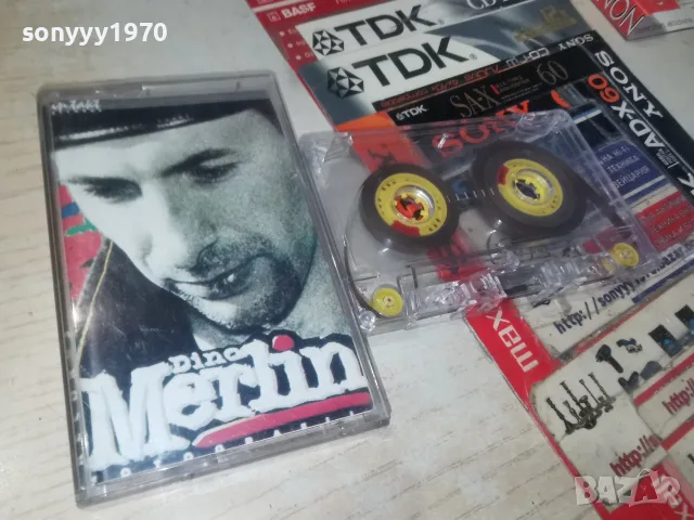 DINO MERLIN TAPE 0508261025H2E7R