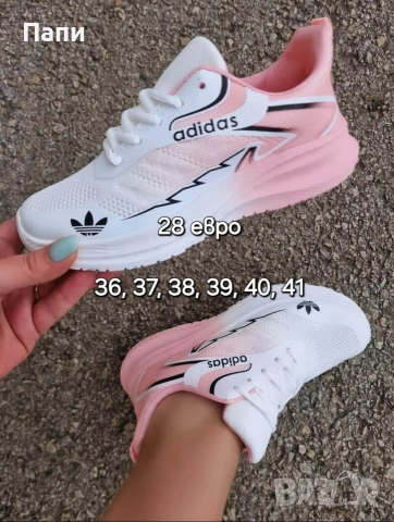 Дамски маратонки , снимка 5 - Маратонки - 54153982