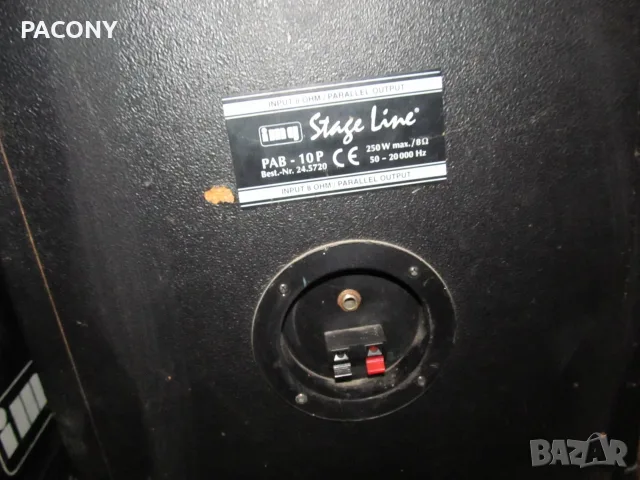 ТОНКОЛОНИ тип DISKO IMQ Stage Line 250 w MAX, снимка 3 - Тонколони - 55553374