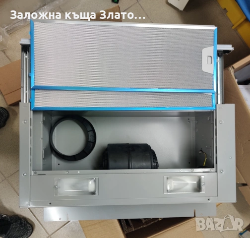 Чисто нов от IKEA неупотребяван аспиратор за вграждане
