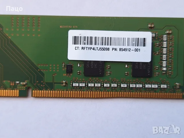 SK Hynix DDR4 4GB 1Rx16 PC4-2400T-UCO-11 Desktop RAM , снимка 4 - RAM памет - 55388009