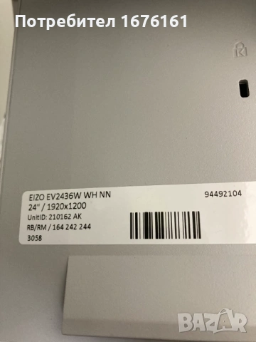 монитор EIZO FlexScan EV2436W, снимка 4 - Монитори - 54409988