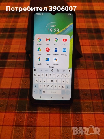  Продавам Motorola Moto E13 8ram 128gb