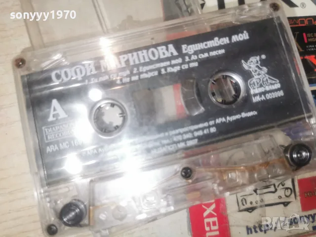 СОФИ МАРИНОВА-ORIGINAL 0408261035H2E7R, снимка 8 - Аудио касети - 55537024